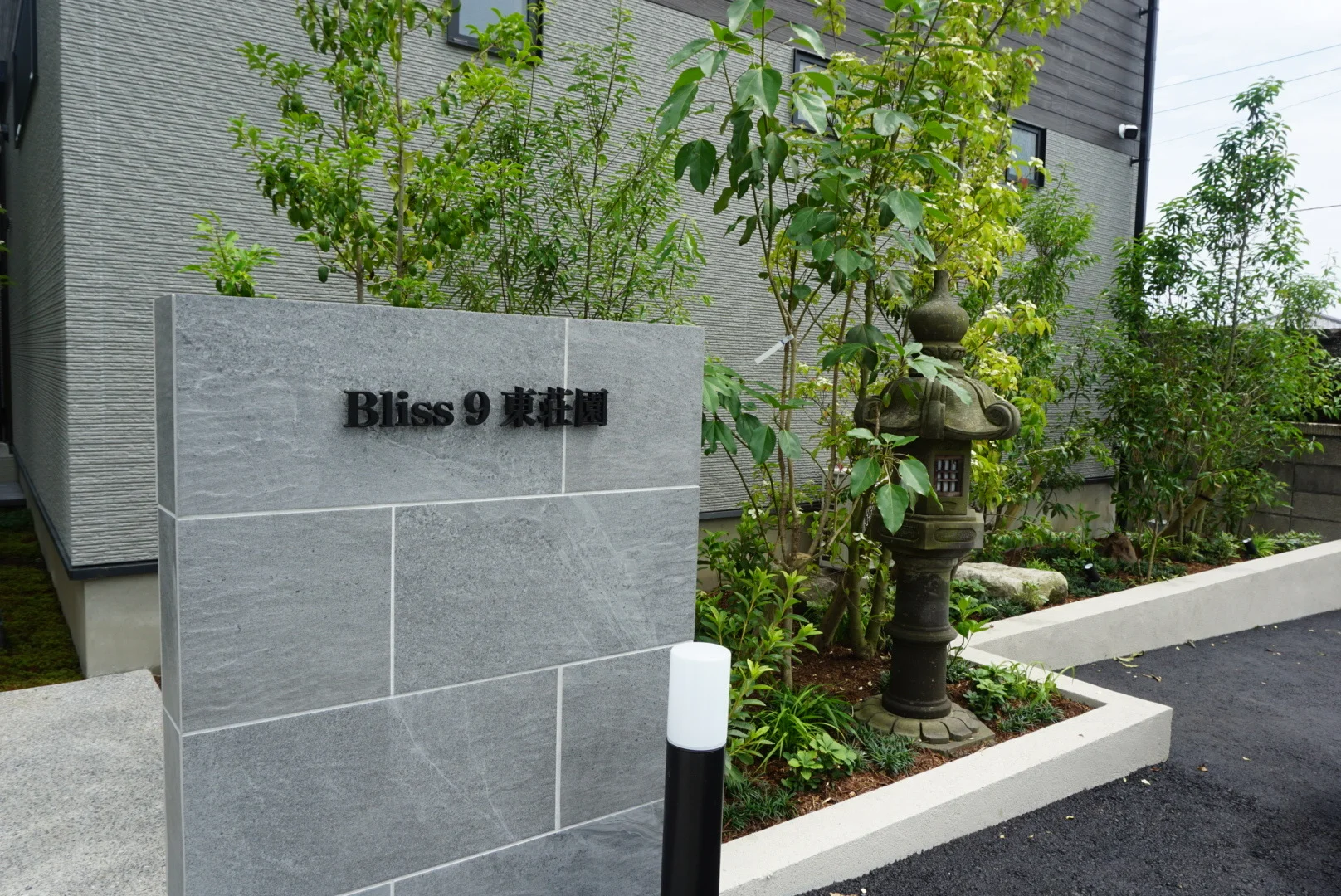 門柱・植栽の外構施工事例